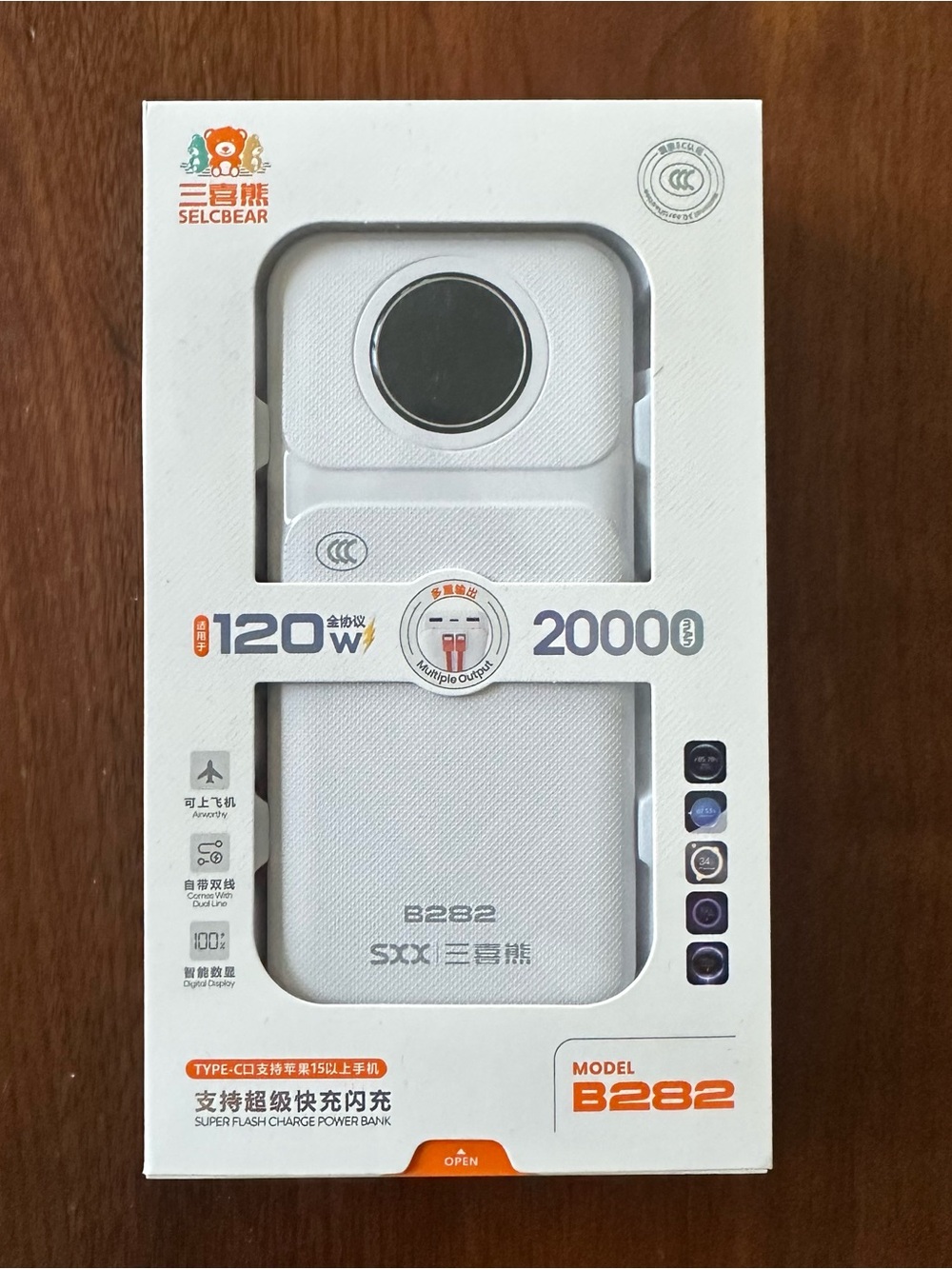 Selcbear B282 20000mAh White Power Bank with Attached USB C and Lightning Cords